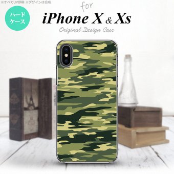 【iPhoneX】【スマホケース/スマホカバー】【アイフォンX】iPhoneX スマホケース カバー アイフォンX 迷彩B 緑A nk-ipx-1172【メール便送料無料】