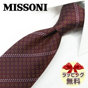ネクタイ ブランド ミッソーニ ネクタイ (8cm幅) MIS4 【MISSONI】ワインレッド/イエロー【ブランドネクタイ・ネクタイブランド・ブランドギフト・バースデー】【20代・30代・40代・50代・おしゃれ】