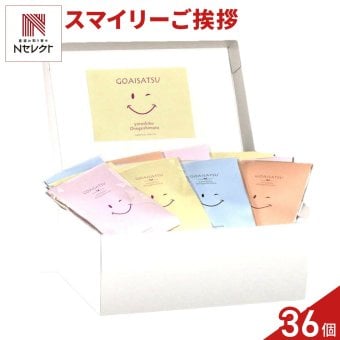 ハッピースマイリー クッキー 紅茶 詰め合わせ ギフト BOX 計36セット入 スイーツ 個包装 かわいい 焼き菓子 紅茶ティーバッグ【北海道・沖縄県・離島 配送不可】