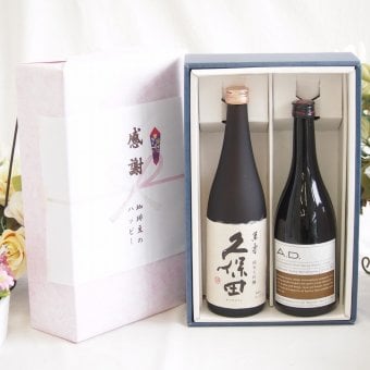 感謝の贈り物ボックス 日本酒萬寿と麦焼酎の贅沢な競演2本セット(八鹿酒造 A.D 麦焼酎 25度(大分県) 日本酒久保田萬寿15度(新潟県)) 720ml×2本