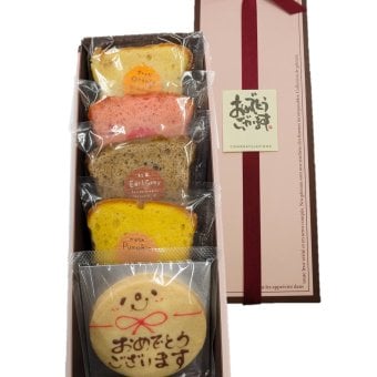 おめでとうメッセージギフト/お祝い焼き菓子ギフト(5点入り)