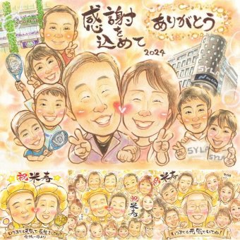 誕生日のお祝いに、自然な笑顔を、やさしく描きます。 似顔絵 ギフト 家族 プレゼント 名入れ 贈り物 手描き 誕生日 家族 お祝い 記念 記念日 大人数 ご両親 祖母 祖父 両親 家族 下書き確認 修正無料 名入れ 似てる 宝物 親孝行 そっくり 一生もの 宝物 家族 サプライズ 二次会 贈答品 感謝の品 イラスト カラフル 快気祝い ブライダルギフト 喜ばれる オリジナル お祝い返し クリスマス
