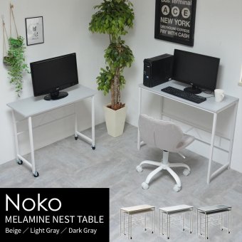 Noko ネストデスク NKDK0260 PCデスク 新生活