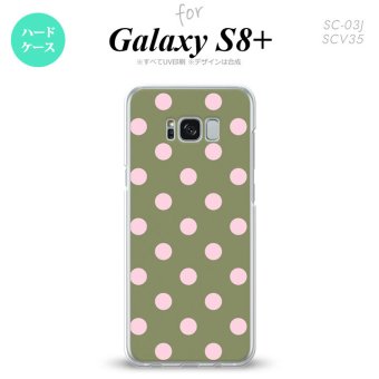 【SC03J】【スマホケース/スマホカバー】【ギャラクシーS8+】SC03J スマホケース Galaxy S8+ SC-03J カバー ギャラクシーS8+ ドット・水玉 モスグリーン nk-sc03j-832【メール便送料無料】