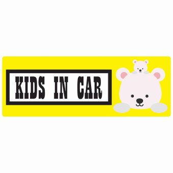 Kids in Car しろくま セーフティサイン ステッカー 14x5cm 長方形タイプ シールタイプ あおり運転 対策 煽り運転対策 自動車用 安全対策 カーサイン