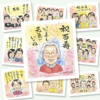 百寿のプレゼントに、言葉だけでは伝えきれない想いを、似顔絵に込めて。修正無料・下書き確認付き。安心してご注文いただけます。 プレゼント 百寿祝い 似顔絵 名入れ 贈り物 ギフト 手描き 百寿 白寿 記念 長寿 おじいちゃん 祖父母 おばあちゃん 修正無料 下書き確認 名入れ そっくり 喜ばれる 宝物 親孝行 100歳 長寿祝い 一生もの 百寿 二次会 米寿祝い バレンタインデー 卒寿祝い