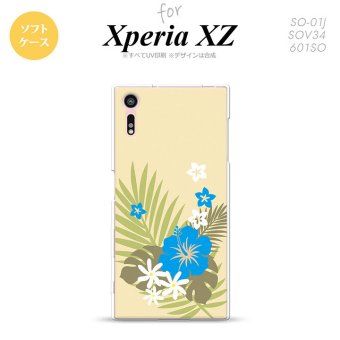 【SO01J】【スマホケース/スマホカバー】【エクスペリア XZ 】SO01J スマホケース XPERIA XZ SO-01J カバー エクスペリア XZ  ハイビスカスA ベージュ×水色 nk-so01j-tp1054【メール便送料無料】