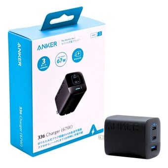 Anker 336 Charger (67W) 3ポート 急速充電器 A2674N11【アンカー / 3台同時充電 / 折りたたみプラグ / PSE認証済】国内正規品 ブラック 省スペース ・スマホ ・ノートPC・タブレット ・iPhone14・Android・MacBook Airなど 急速充電器 チャージャー