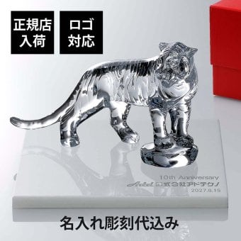 Baccarat バカラ ベンガルタイガー 20cm・大理石 台座 ホワイト 30角×2cm オリジナルセット 名入れ彫刻代込み タソスホワイト 名入れ 彫刻 刻印 ギフト 贈り物 記念品 開店 法人 祝い 高級 ブランド 企業 受賞 創立 周年 オブジェ 置物 干支 トラ