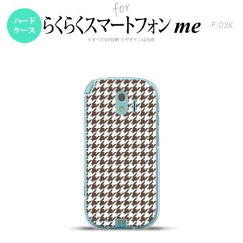 【F03K】【スマホケース/スマホカバー】F03K スマホケース らくらくスマートフォンme F-03K カバー 千鳥柄 茶白 nk-f03k-911【メール便送料無料】
