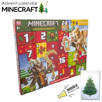 マインクラフト アドベントカレンダー マイクラ アドベントカレンダー 2026 マイクラ おもちゃ 女の子 プレゼント 男の子 プレゼント マインクラフト フィギュア セット マイクラ フィギュア マインクラフト グッズ マイクラ グッズ 玩具