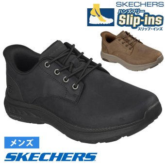 スケッチャーズ スリップインズ メンズ  カジュアルシューズ リラックスドフィット ポラード コルト SKECHERS Slip-ins 205895 ハンズフリー 手を使わずに履ける 靴 ノーマル幅 本革 ビジネスカジュアル