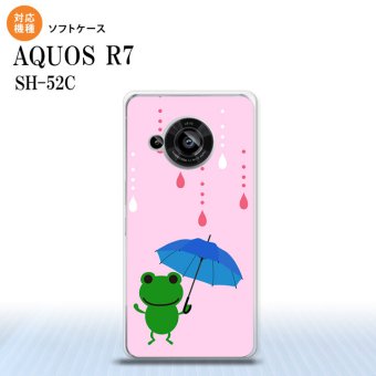 SH-52C AQUOS R7 スマホケース 背面ケースソフトケース 傘 カエル ピンク 2022年 7月発売 nk-r7-tp677