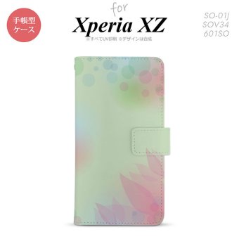 【手帳型 スマホ カバー ケース】【SO01J】【エクスペリア XZ 】手帳型 ケース SO-01J スマホ カバー XPERIA XZ エクスペリア ぼかし模様 緑 nk-004s-so01j-dr1591【メール便送料無料】