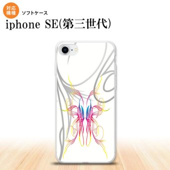 iPhoneSE 3 iPhoneSE 3 スマホケース ソフトケース ピンスト 白 ピンク ブルー メンズ レディース nk-ise3-tp1244