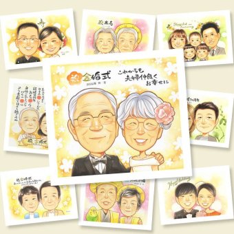 似顔絵 金婚式 ギフト 贈り物 名入れ プレゼント 手描き 金婚式 結婚記念日 お祝い 記念日 結婚50周年 お父さん 両親 夫婦 家族 祖父母 お母さん 下書き確認 修正無料 名入れ 宝物 親孝行 喜ばれる かわいい 50周年 感謝 長寿 思い出 節目 二次会 イラスト 長寿祝い キレイ お祝い返し サプライズ メモリアル 喜寿祝い オリジナル 結婚祝い 初任給