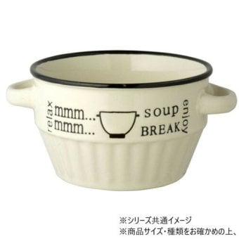 ミニスープカップ ホワイト 陶磁器 おしゃれ 洋風食器 enjoyシリーズ 北欧風 スープマグ 取っ手付き 電子レンジ対応 食洗機対応 カフェ風 キッチン雑貨 マグカップ ひとり暮らし プレゼント