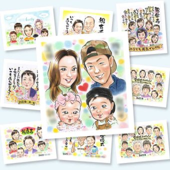 プレゼント 家族 似顔絵 名入れ 手描き ギフト 贈り物 記念日 記念 お祝い 感謝 誕生日 両親 母 家族 祖父母 父 名入れ 修正無料 下書き確認 かわいい 宝物 サプライズ 親孝行 感謝 思い出 記念 還暦祝い 贈答品 喜寿祝い メモリアル キレイ ホワイトデー 大人数 長寿祝い 感動 ブライダルギフト 古希祝い 結婚祝い イラスト オリジナル 応援 喜ばれる