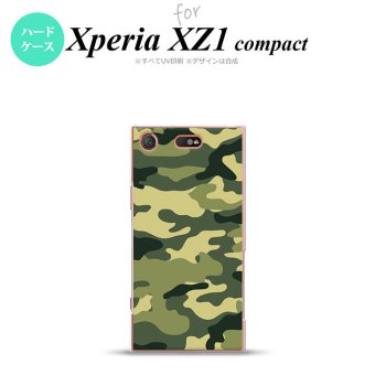【SO02K】【スマホケース/スマホカバー】【エクスペリア XZ1】SO02K スマホケース Xperia XZ1 Compact SO-02K カバー エクスペリア XZ1 迷彩A 緑A nk-so02k-1157【メール便送料無料】