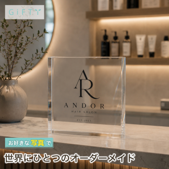 周年記念 ガラスブロック 美容室 ホワイトニング 移転祝い 記念品 開院祝い プレゼント ロゴ入り 名入れ 看板 おしゃれ 周年記念品 ギフト 新規開店 開業祝い ノベルティ 店舗 高級 名前入り 開店祝い ディスプレイ 法人 店舗看板 サプライズ スタッフ メンズサロン 記念盾 オリジナル サロン 特注 経営者 開店記念 たこ焼き店 受付 ラーメン店 理容室 カウンター ロゴ 感謝【c11】