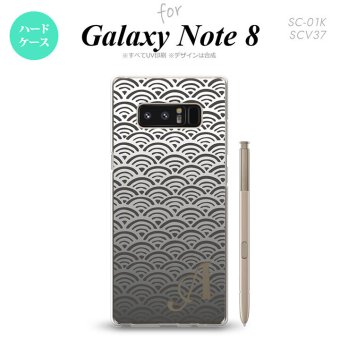 【SC01K】【スマホケース/スマホカバー】【ギャラクシー ノート8】SC01K スマホケース Galaxy Note8 ケース ギャラクシー ノート8 イニシャル 青海波 グレー nk-sc01k-1716ini【メール便送料無料】