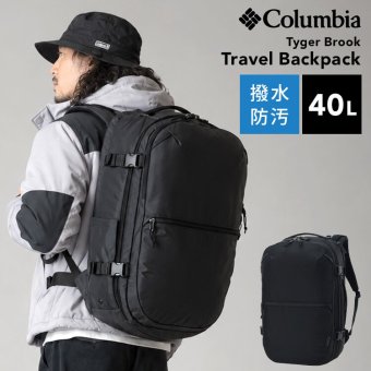 リュック Columbia コロンビア メンズ レディース PU7261 タイガーブルック 40L 大容量 機内持ち込みサイズ トラベルバックパック A4 B4 PC パソコン 15インチ 入る 旅行 1泊 2泊 アウトドア ブランド スーツケースのように開く リュックサック 撥水 丈夫 大きめ 黒 ブラック