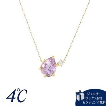 【無料ラッピング】  ヨンドシー 4℃ 2月誕生石 K10イエローゴールド ネックレス アメシスト フェルスパー ブランド 正規品 新品 ギフト プレゼント 人気 おすすめ 誕生日 記念日 クリスマス 送料無料