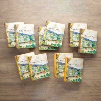 スープ＆メインディッシュ 10個セット 5種 詰合せ 惣菜 レトルト スープ カレー シチュー 富士屋ホテル 老舗 ビーフカレー カレー ビーフシチュー コーンスープ パンプキンスープ レトルトカレー