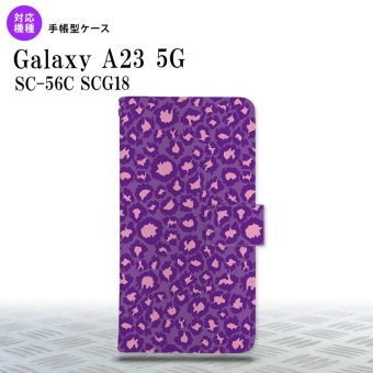 Galaxy A23 GalaxyA23 手帳型スマホケース カバー 豹柄 紫 2022年 10月発売 nk-004s-a23-dr894