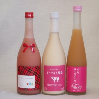 果物梅酒3本セット(ミルクたっぷりいちごの梅酒 もも梅酒 ヨーグルト梅酒(福岡)) 720ml×2本 500ml×1本