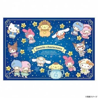 サンリオ ジグソーパズル 300ピース サンリオキャラクターズ 12星座 300-120 キャラクター グッズ パズル 大人 子供 知育 遊び プレゼント ギフト 贈り物 雑貨 サンリオ正規ライセンス品