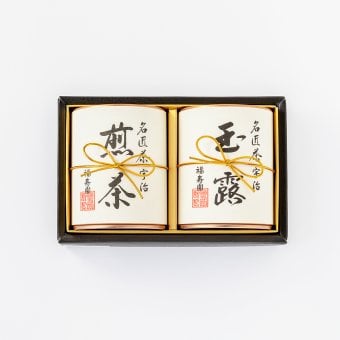 【福寿園】名匠茶詰合せ FM-50【無料ラッピング】【熨斗対応可】日本茶　宇治茶　敬老の日　プレゼント