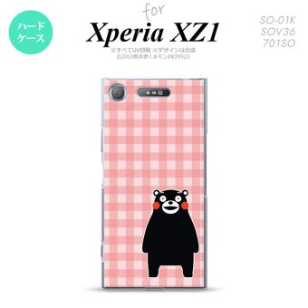 【SO01K】【スマホカバー/スマホケース】【メール便送料無料】【エクスペリア XZ1】くまモン SO01K スマホケース Xperia XZ1 SO-01K カバー エクスペリア XZ1 チェックピンク nk-so01k-km18