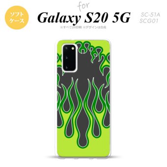 SC-51A SCG01 Galaxy S20 スマホケース ソフトケース ファイヤー 炎 黒 緑 メンズ レディース nk-s20-tp1305