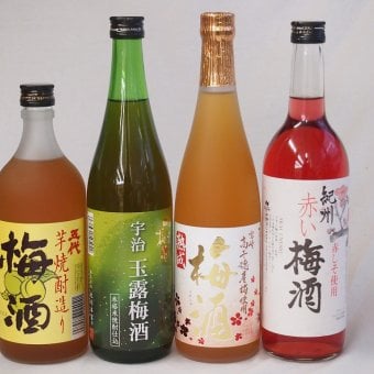 豪華梅酒4本セット(芋焼酎仕込五代梅酒(鹿児島) 宇治玉露梅酒(京都) 高千穂産梅使用熟成梅酒 赤しそ赤い梅酒(和歌山)) 720ml×4本