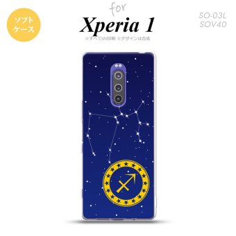 SO-03L SOV40 901SO Xperia 1 スマホケース ソフト カバー 星座 いて座 nk-xp1-tp850