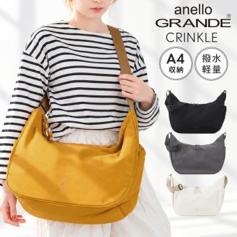 ショルダーバッグ anello GRANDE アネロ グランデ レディース メンズ クリンクル CRINKLE GTH3842 大容量 斜めがけ 大きめ ブランド 軽量 軽い A4 600ml ペットボトルが 入る 撥水 通勤 通学 旅行 マザーズバッグ ハーフムーンバッグ 大人 かわいい おしゃれ 黒 ブラック
