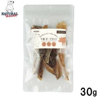 ナチュラルハーベスト NaturalHarvest 国産 千葉ポークガッツ 犬用おやつ 30g