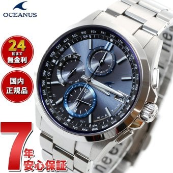 オシアナス OCW-T2600-1AJF メンズ 腕時計 電波 ソーラー チタン ブラック シルバー ブルー クラシックライン 薄型ケース スマートアクセス