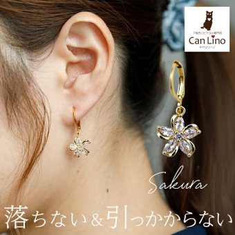 ピアス 金属アレルギー サージカルステンレス フック 落ちない 引っかからない 外れにくい フック シンプルで愛らしい桜のカラビナ型