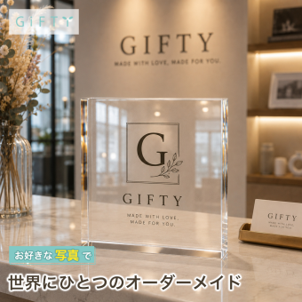 創業記念 ガラスブロック ショップ 雑貨店 名前入り 店舗 感謝 プレゼント オリジナル 高級 開院祝い サロン スタッフ 開店祝い 記念日 新規開店 看板 カウンター サプライズ オーダーメイド アパレルショップ 特注 名入れギフト ディスプレイ 開業祝い 店舗ロゴ 店頭 贈り物 セレクトショップ 経営者 周年祝い ギフト 記念品 記念盾 誕生日 周年記念品 メンズサロン 開店記念【c11】