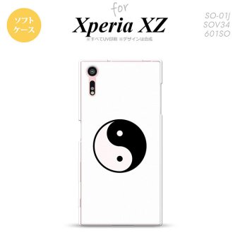 【SO01J】【スマホケース/スマホカバー】【エクスペリア XZ 】SO01J スマホケース XPERIA XZ SO-01J カバー エクスペリア XZ  勾玉 白 nk-so01j-tp555【メール便送料無料】