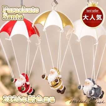 オーナメント パラシュートサンタ クリスマス インテリア 雑貨 おしゃれ かわいい オブジェ 置物 4種類 赤 グレー サンタクロース バネで揺れる 店舗 装飾 玄関 ギフト プレゼント