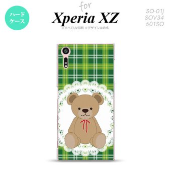 【SO01J】【スマホケース/スマホカバー】【エクスペリア XZ 】SO01J スマホケース XPERIA XZ SO-01J カバー エクスペリア XZ  くま(B) 緑 nk-so01j-757【メール便送料無料】