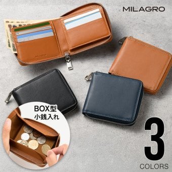 MILAGRO 牛革キップレザー・ダブルステッチRF2つ折り財布