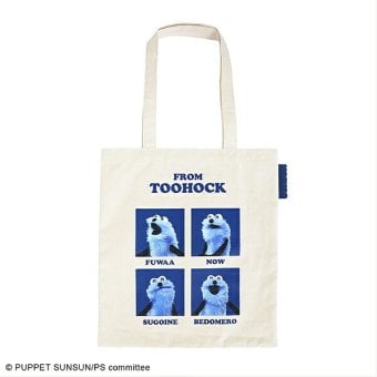 パペットスンスン キャンバストートバッグ (FACE) ACCOMMODE アコモデ