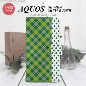 【手帳型 スマホ カバー ケース】【506SH】【アクオス Xx3】手帳型 ケース 506SH スマホ カバー AQUOS Xx3 アクオス タータン・ドット 緑 nk-004s-506sh-dr1533【メール便送料無料】