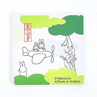 ミッフィー miffy × 鳥獣戯画 吸水コースター角型(B) キッチン