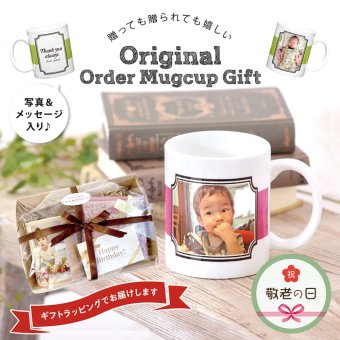 マグカップ ギフトセット