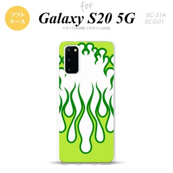 SC-51A SCG01 Galaxy S20 スマホケース ソフトケース ファイヤー 炎 白 緑 メンズ レディース nk-s20-tp1310